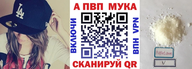 Купить Арсеньев Cocaine  Меф мяу мяу  А ПВП  МАРИХУАНА  Гашиш 