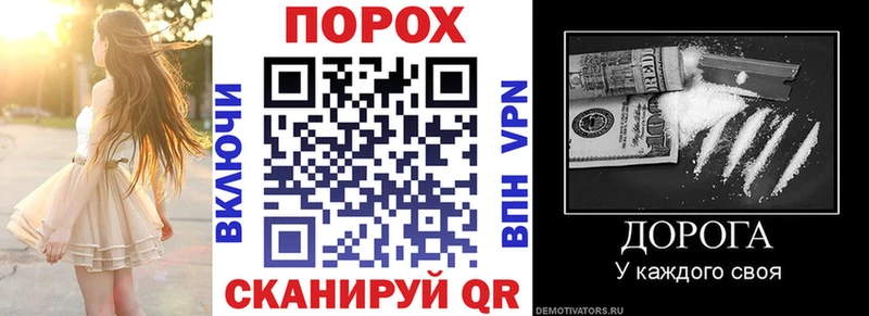 Амфетамин Розовый Арсеньев