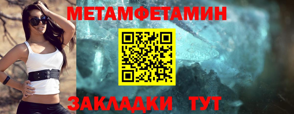 Amphetamine Premium Арсеньев
