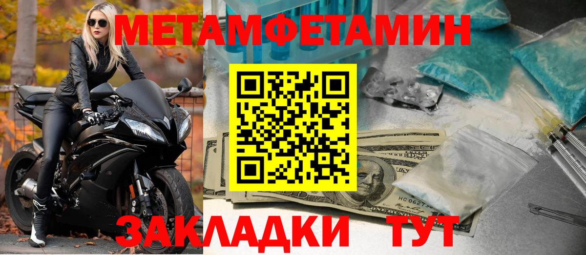 даркнет как зайти  АМФЕТАМИН  Вход с VPN  АМФЕТАМИН  АМФ 97%  Арсеньев 