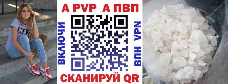 нарко площадка Telegram Арсеньев Альфа ПВП кристаллы MEGA зеркало