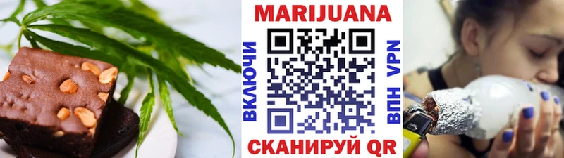 Canna-Cookies конопля  цена наркотик  Арсеньев 