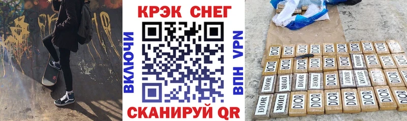 Cocaine 98% площадка клад Арсеньев