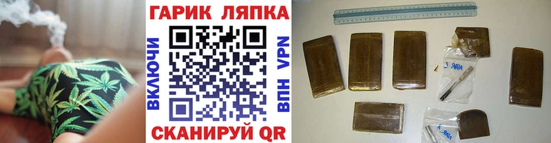где продают наркотики  Арсеньев  ГАШ 40% ТГК 