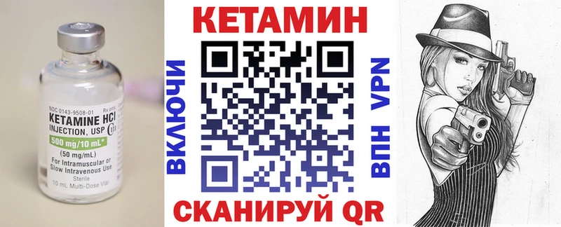 КЕТАМИН ketamine наркота Арсеньев