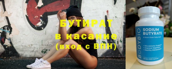 таблы Новокубанск