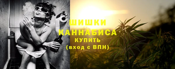 мяу мяу кристалл Новозыбков