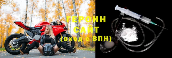 мяу мяу кристалл Новозыбков