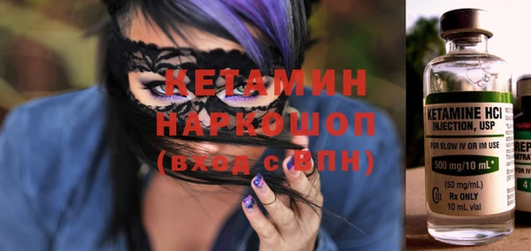 ALPHA-PVP Новодвинск