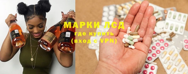 таблы Новокубанск