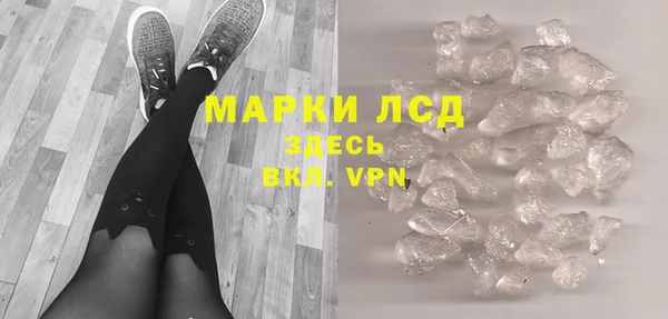 таблы Новокубанск