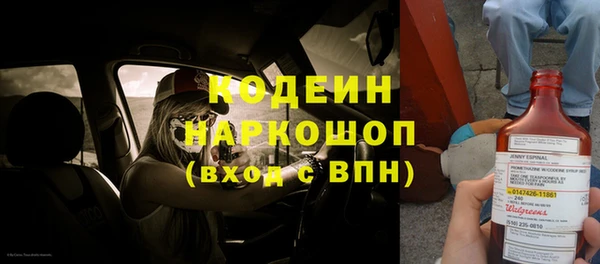 марихуана Нефтекумск