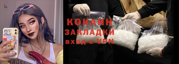 ALPHA-PVP Новодвинск