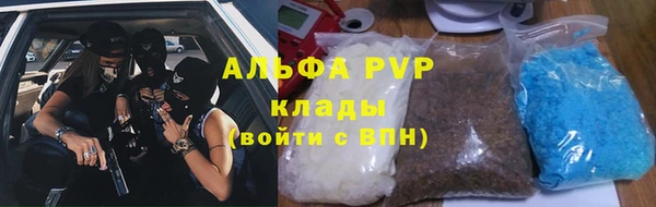 таблы Новокубанск