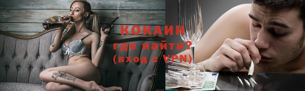ALPHA-PVP Новодвинск