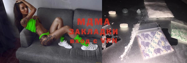 мяу мяу кристалл Новозыбков