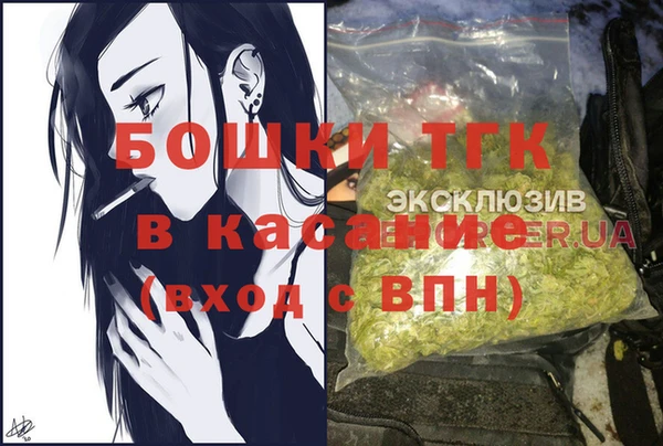 мяу мяу кристалл Новозыбков