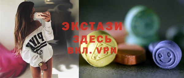 ALPHA-PVP Новодвинск