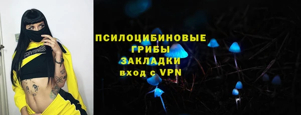 таблы Новокубанск