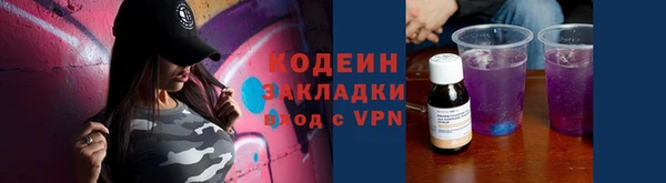ALPHA-PVP Новодвинск