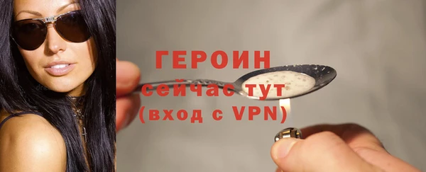 таблы Новокубанск