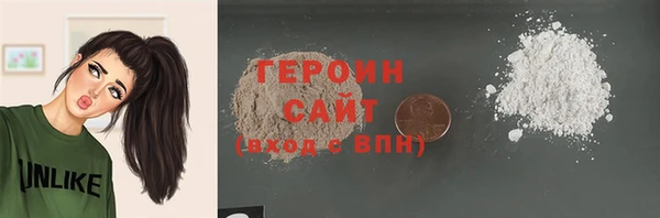 таблы Новокубанск