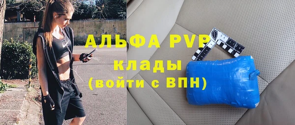 ALPHA-PVP Новодвинск
