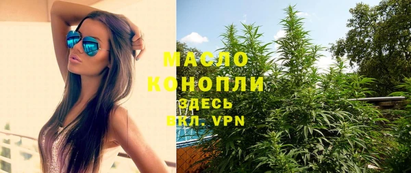 таблы Новокубанск