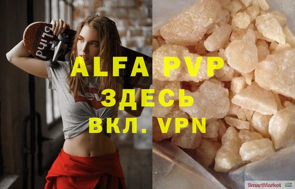 дурь Нефтегорск