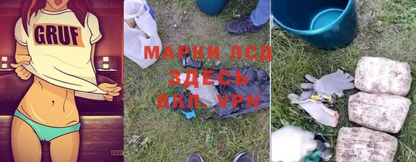 ALPHA-PVP Новодвинск