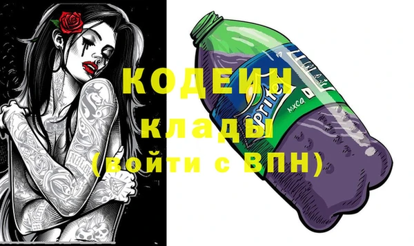 таблы Новокубанск