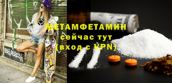 мяу мяу кристалл Новозыбков