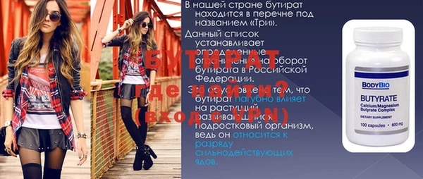 таблы Новокубанск