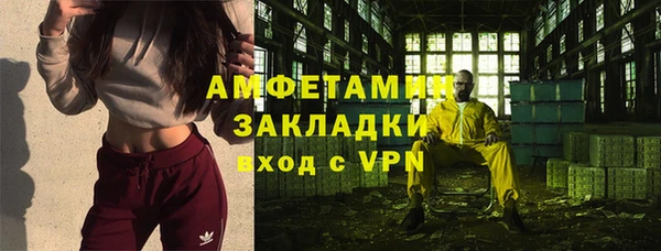 таблы Новокубанск