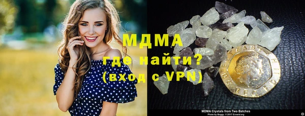 ALPHA-PVP Новодвинск