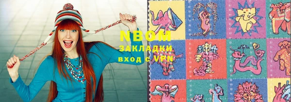 таблы Новокубанск