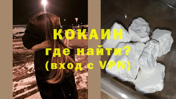 ALPHA-PVP Новодвинск