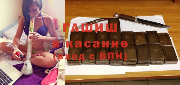 таблы Новокубанск