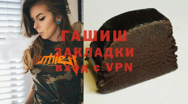 мяу мяу кристалл Новозыбков