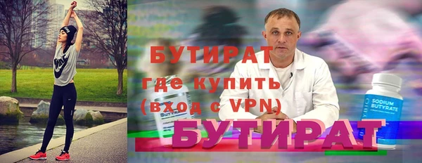 таблы Новокубанск