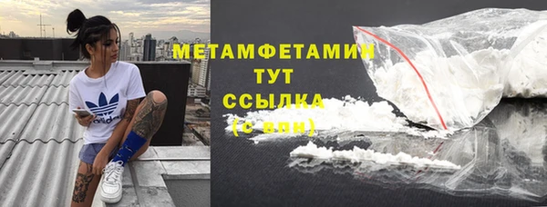 ALPHA-PVP Новодвинск