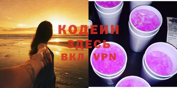 ALPHA-PVP Новодвинск