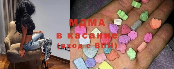 мяу мяу кристалл Новозыбков
