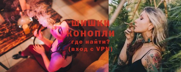 мяу мяу кристалл Новозыбков