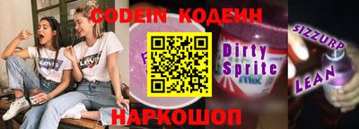 кристаллы Изобильный