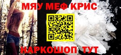 кристаллы Изобильный