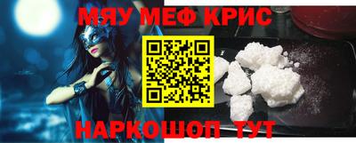 кокаин Абакан