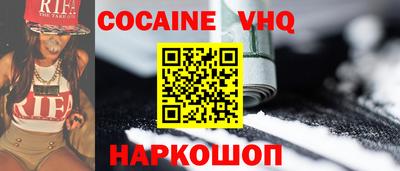 дистиллят марихуана Ипатово