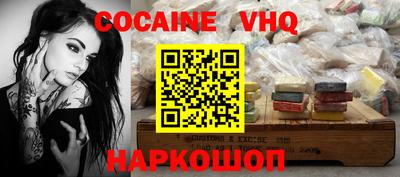 дистиллят марихуана Ипатово