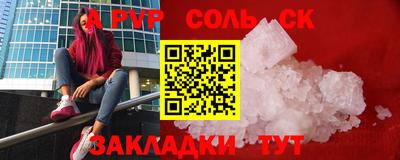 меф Ирбит